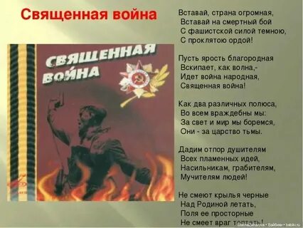 Той страны больше нет песня