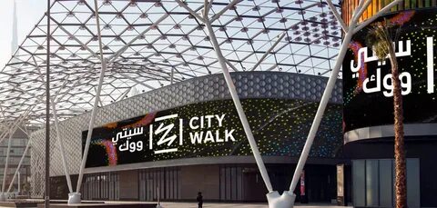 Walk in center