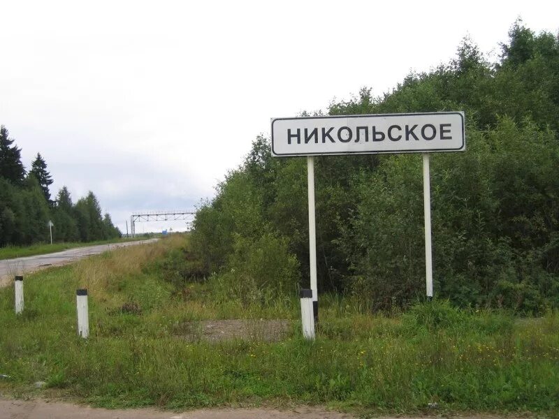 Кадуйский дом культуры. Деревня уйта вологодская область. Погода в никольском кадуйского. Погода в никольском кадуйского. Погода в никольском кадуйского.