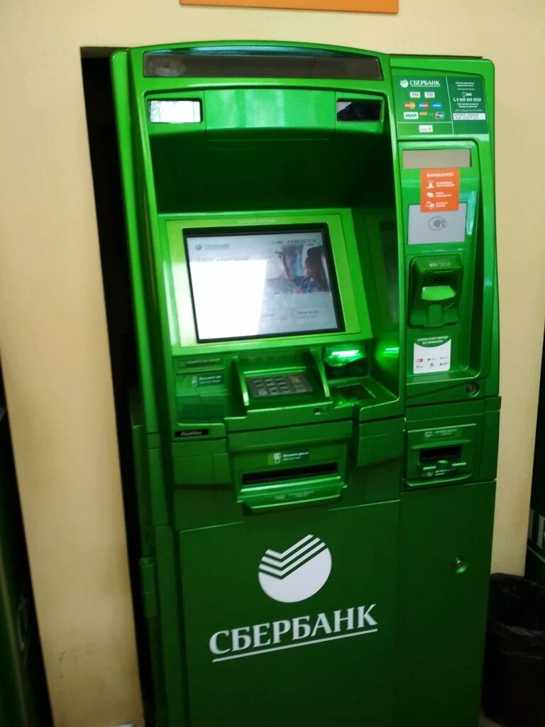 банкомат сбера серый. сивцев вражек, 29/16, стр. москва, пер. сивцев вражек 16 сбербанк. сивцев вражек 16 сбербанк.