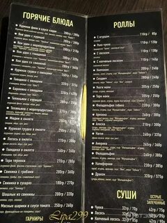 Папарацци кызыл