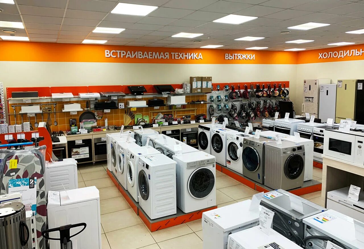 магазин днс киров калужской. Jam moll киров. г киров днс. город киров dns. днс киров.