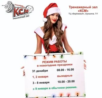 График работы пунктов вайлдберриз в новогодние праздники