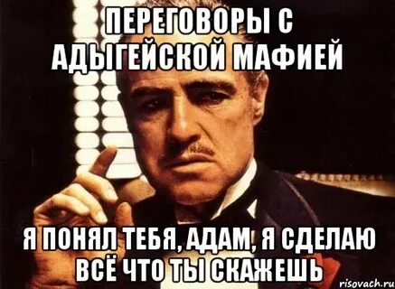 Я не понимаю как тебя нашел