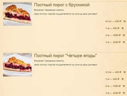 Пироговая архангельск