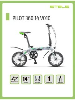 Pilot 360 14