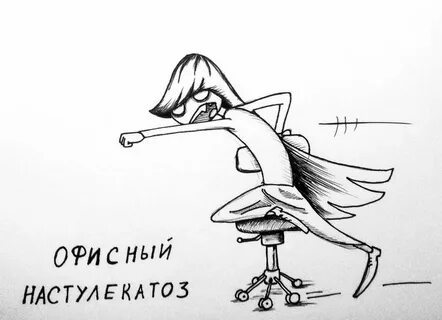Смешные диагнозы