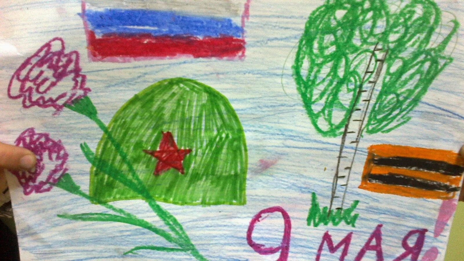 Рисунок на 9 мая. Детские рисунки на 9 мая в садик. День Победы рисунок на конкурс. Конкурс детских рисунков к 9 мая. Рисунок к 9 мая в детский сад