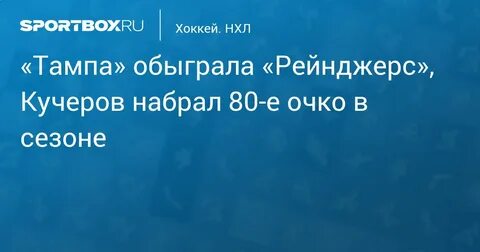 Набери 80