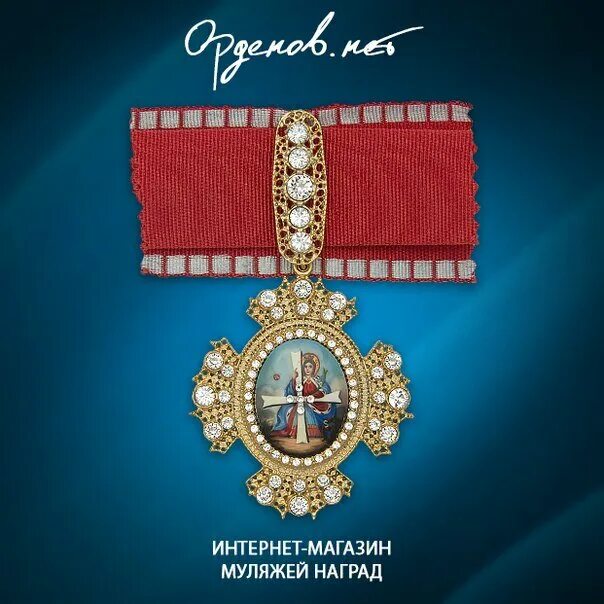 Интернет магазины наград. Спортивно наградная продукция. Интернет магазины наград. Награждаемая продукции. Наградная сувенирная продукция.
