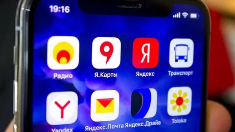 Обязательные российские приложения