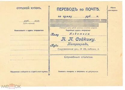 Перевести 19 км