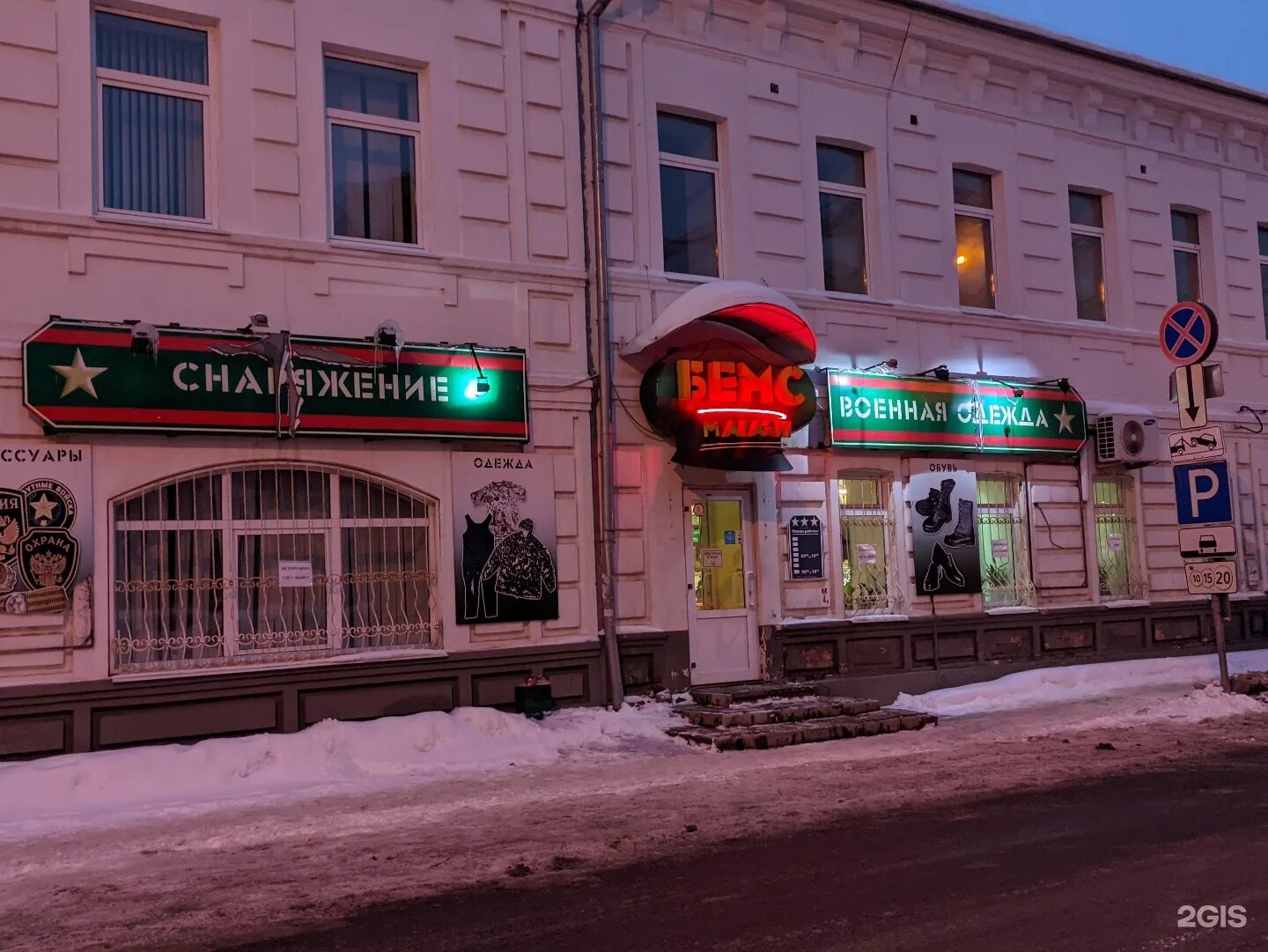 жуковский московская 1. жуковского 2г калининград.