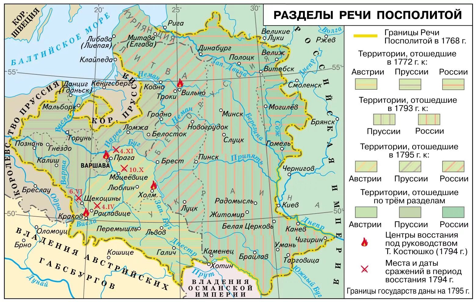 Речи посполитой это какая страна. Речь посполитая 1596. Деулинское перемирие внешняя политика. Речь посполитая польша 17 веке. Речь посполитая карта 16 века.