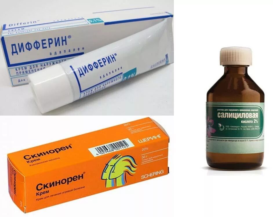Что пропить от прыщей. Средства от угревой сыпи и прыщей. лекарства от угревой сыпи на спине. мазь от угревой сыпи.