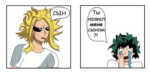 Сколько мга