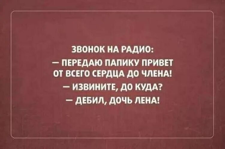 Русские сарказм. Женский сарказм в картинках. Сарказм высказывания. Сарказм шутки. Сарказм фразы.