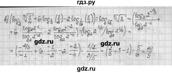 Алгебра 24 5. Приведенное квадратное уравнение 8 класс. Алгебра 24 5. Алгебра 7 класс мордкович 35. Алгебра 24 5.