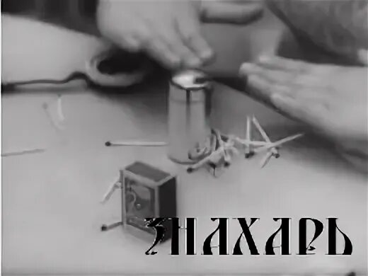 Как научится двигать предметы мыслями