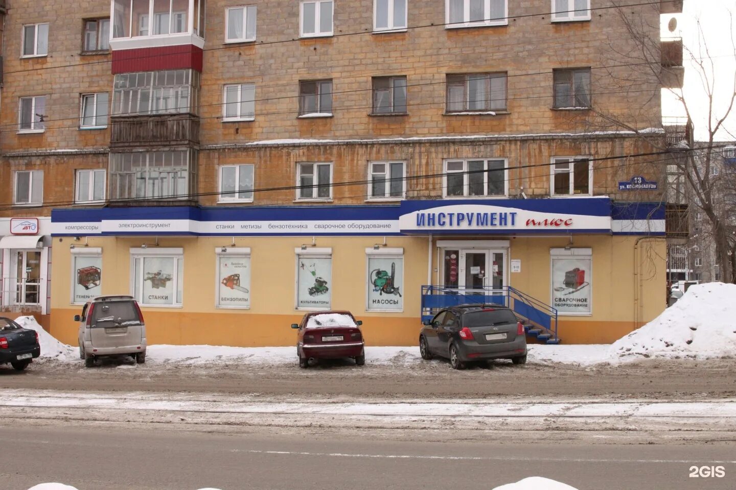 черноисточинское шоссе 74 нижний тагил. нижний тагил, черноисточинское шоссе, 74д. асц это сервисный центр. циолковского 13 нижний тагил. орджоникидзе 35 нижний тагил.