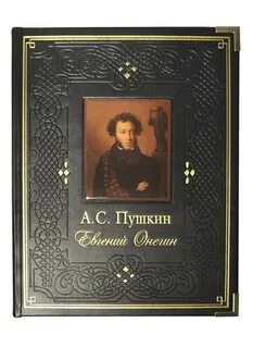 История в 10 главах