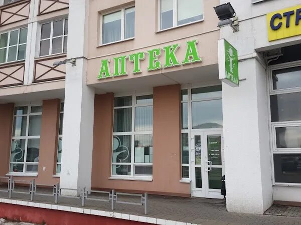 Студенческий городок бгу в минске. Минск площадь независимости сверху. Дзержинского 9/1 оренбург. Минск проспект победителей 77. 0678ов-7 минск.