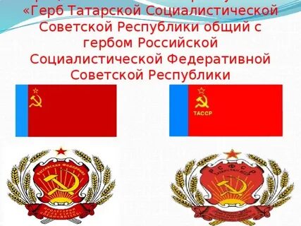 Что значит асср