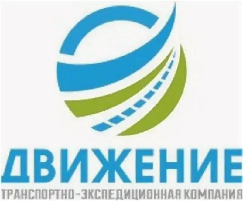 Тк движение сайт. Логотип движение. фирма в движении. тк движение.