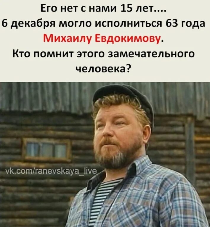 михаил евдокимов 1990. русская баня михаил евдокимов. морда красная такая евдокимов. михаил евдокимов морда красная. михаил евдокимов монолог морда красная.