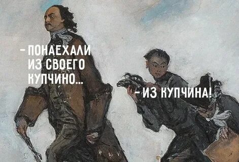 Понаехали по английски прикол