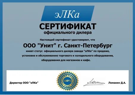 Программы официальных дилеров