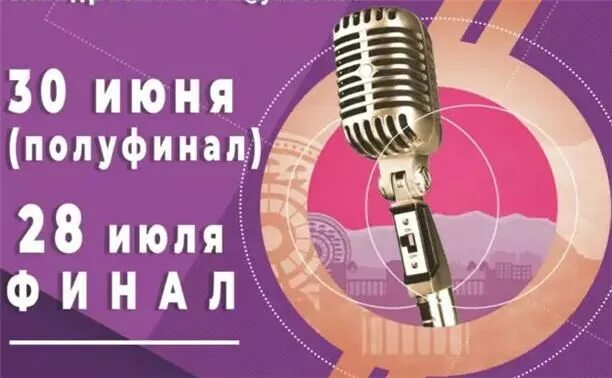 Плакат поющий город. Плакат поющий город. Плакат поющий город. Запоёт. Конкурс "поющий город" в алексине афиша.