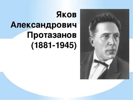 Рождение якова