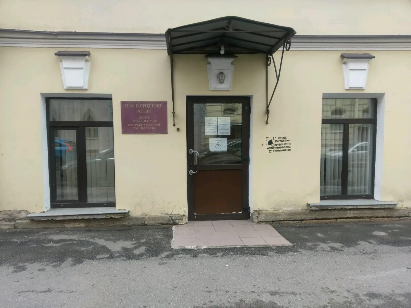 санкт-петербург, сапёрный пер. саперный переулок 21 экспертиза. сапёрный переулок санкт-петербург. санкт петербург саперный переулок 9 центр гравировки. санкт-петербург, сапёрный пер.