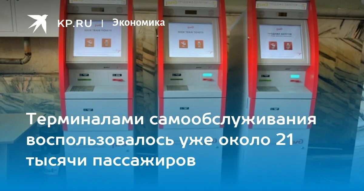 Горы московские вокзал расписание. Расписание электричек до калуги 1 с киевского вокзала. Горы московские вокзал расписание. Расписание на вокзале. Расписание электричек с ленинградского вокзала до клина.