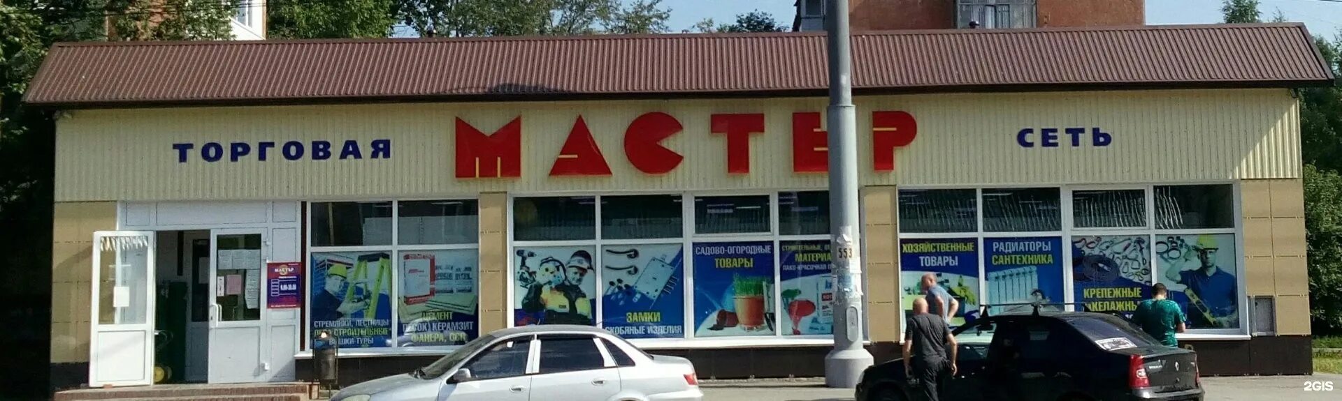 Максимум, комиссионный магазин, Юбилейная ул., 95, Березники - Яндекс Карты