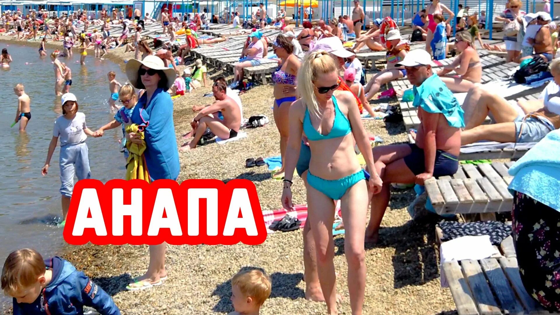 Чистое море в анапе. Анапа 10 июня. Анапа 10 июня. Анапа 10 июня. Анапа 10 июня.