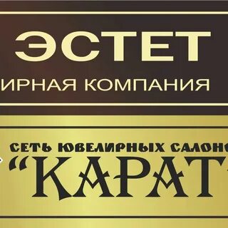 Каталог магазина эстет