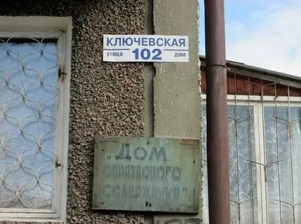102 улан удэ