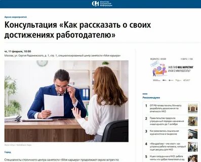 Агентство социальной информации сайт