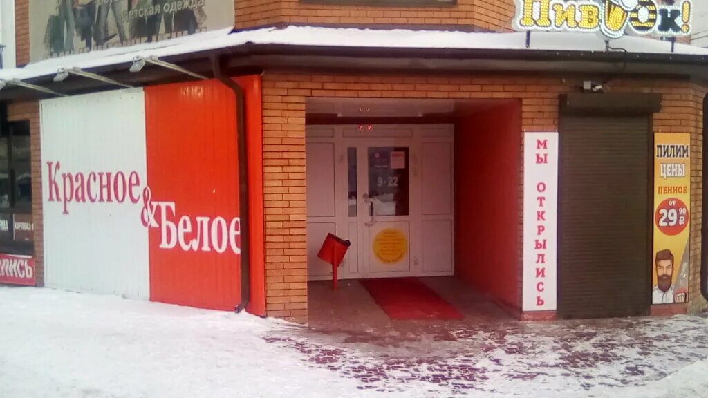 пивзавод чапаевск. улица орджоникидзе, 14 чапаевск. орджоникидзе, 15. чапаевск орджоникидзе 17. орджоникидзе 12 доме.