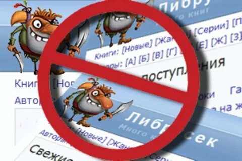Либрусек новые книги