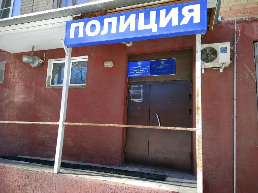 участковые пункты полиции саратова. миллеровская 26. отделениепол ции 5 саратов. г саратов васильковская 19 а. отдел милиции 1 саратов.