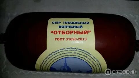 Масло копченое