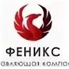 Сайт ук феникс нахабино