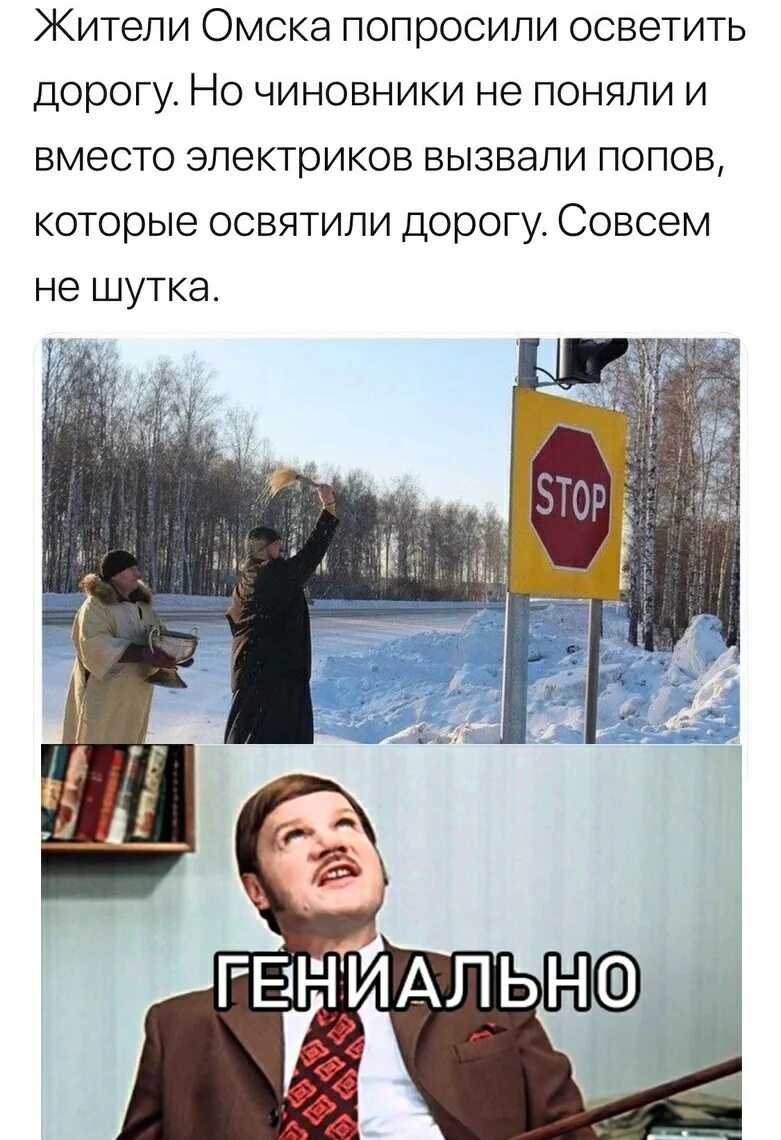 Совсем шутка
