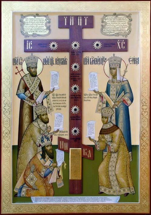 Икона великого поста. Кийский крест икона. Икона Кийский крест с предстоящими. Кийский крест Патриарха Никона.