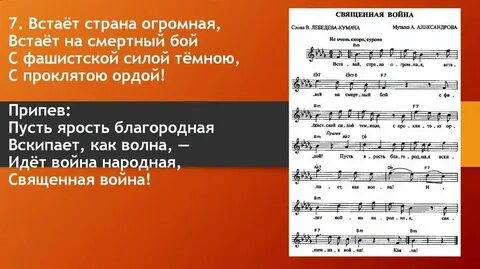 Я сегодня рано встала песня