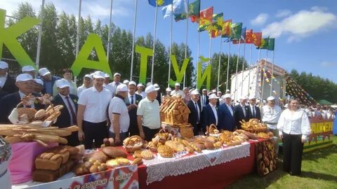 Акатуй канаш
