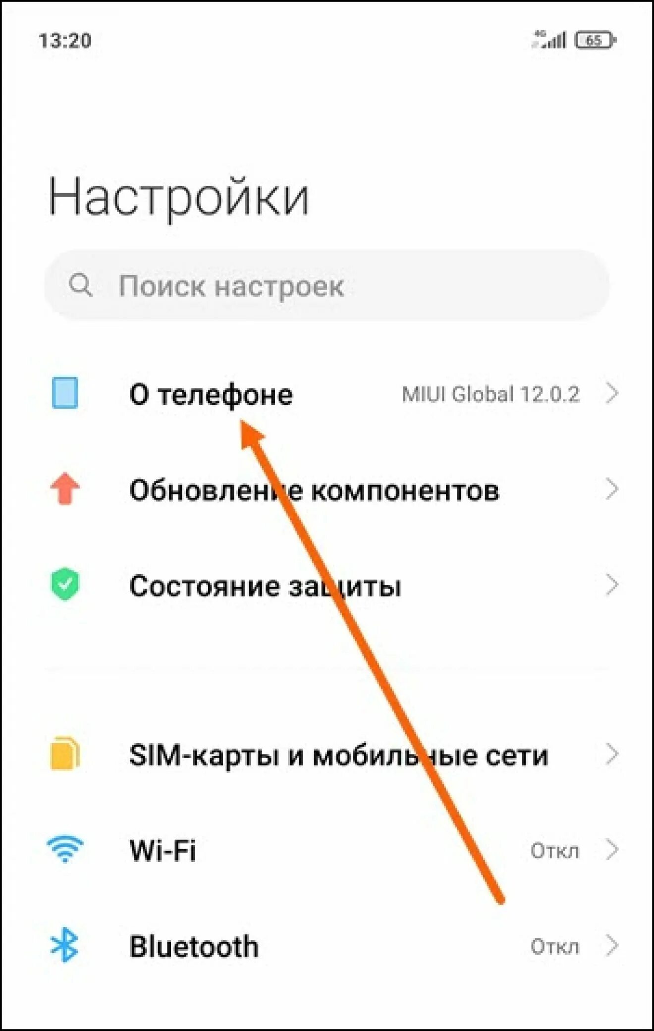 Как отключить карту памяти на редми. Карусель обоев сяоми. карта памяти на сяоми.